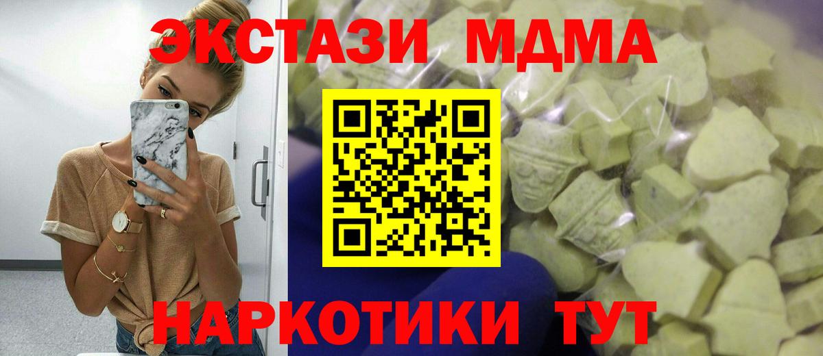  COCAIN Благовещенск
