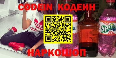 амфетамин Бугуруслан