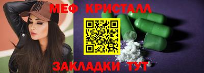 скорость Бузулук