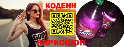 стаф Будённовск