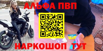 амфетамин Бугуруслан