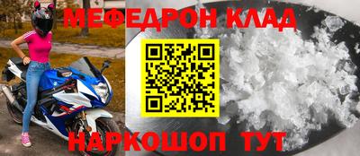 стаф Будённовск