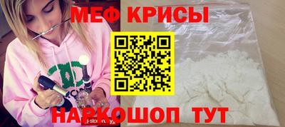 скорость Бузулук