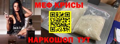 скорость Бузулук