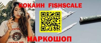 стаф Будённовск