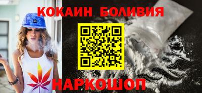 скорость Бузулук
