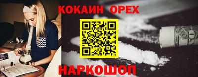 скорость Бузулук