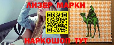 скорость Бузулук