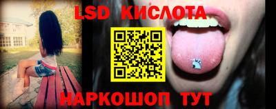 стаф Будённовск