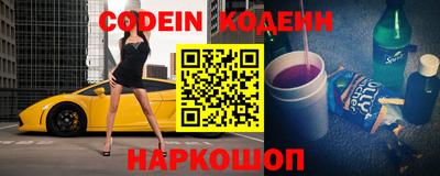 скорость Бузулук