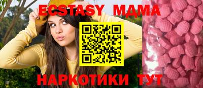 стаф Будённовск