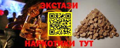 амфетамин Бугуруслан