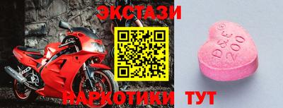 стаф Будённовск