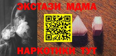 амфетамин Бугуруслан
