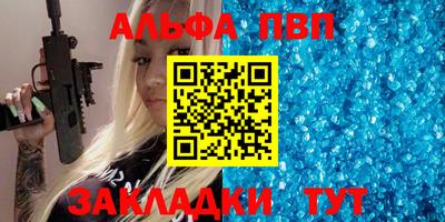 стаф Будённовск