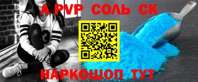 скорость Бузулук