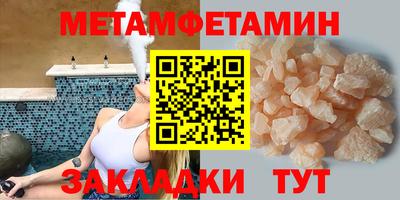 амфетамин Бугуруслан
