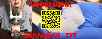 скорость Бузулук