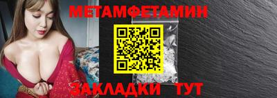 амфетамин Бугуруслан
