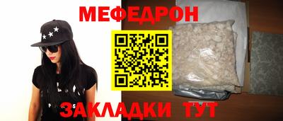 стаф Будённовск