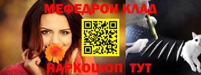 амфетамин Бугуруслан