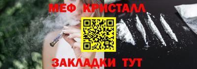 амфетамин Бугуруслан
