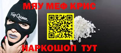 стаф Будённовск