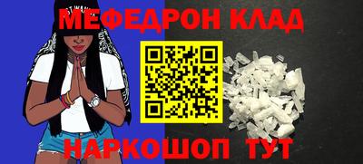 прущие крисы Камышлов