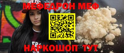 ешки Кандалакша