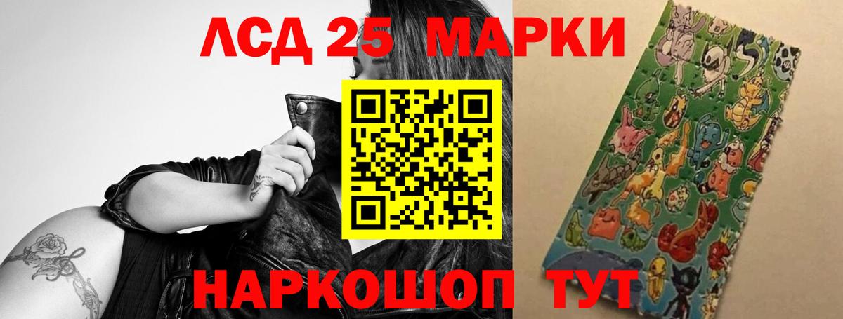 ГАШИШ  Благовещенск  MDMA  МЕФ   ГЕРОИН  Вход с VPN  Гашиш  Бошки Шишки 